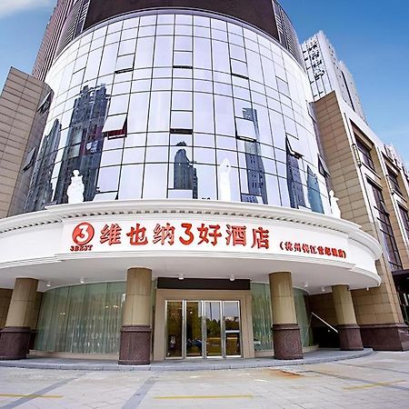 Vienna 3 Best Xiaoshan Qianjiang Century City Hangzhou Eksteriør bilde
