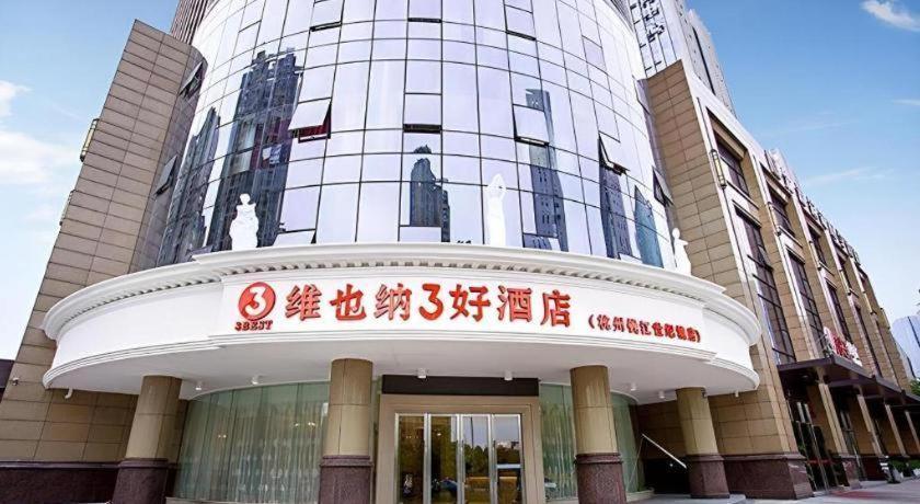 Vienna 3 Best Xiaoshan Qianjiang Century City Hangzhou Eksteriør bilde
